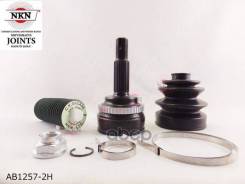 ���� ������� NKN AB1257-2H � ������� ABS NKN ���. AB1257-2H AB12572H ����