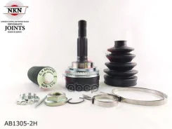 ���� ������� NKN AB1305-2H � ������� ABS NKN ���. AB1305-2H AB13052H ����