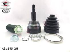 ���� ������� NKN AB1449-2H � ������� ABS NKN ���. AB1449-2H AB14492H ����