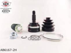 ���� ������� NKN AB6167-2H � ������� ABS NKN ���. AB6167-2H AB61672H ����