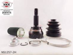 ���� ������� NKN NS1257-2H NKN ���. NS1257-2H NS12572H ����