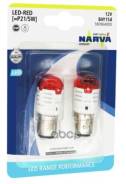 ����� LED P21/5 RED (�������, 2��) Narva ���. 180964000 180964000 ����