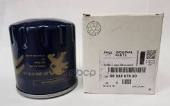 ������ �������� 0,325 Peugeot-Citroen ���. 9808867880 9808867880 ����
