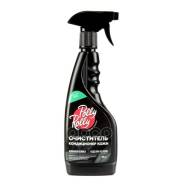 ����������-����������� ���� Polly Rolly ����, 500 �� Polly Rolly ���. PRCC-M-500 ����