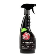 �������� ������� Polly Rolly ������ ����� �����, 500 �� Polly Rolly ���. PRPM-APP-500 ����