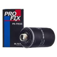 ������ �������� Profix Profix ���. PR71945 PR71945 ����