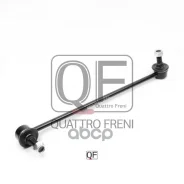 ������ ������������� fr Quattro Freni ���. qf13d00345, ������ �������� QF13D00345 ����