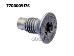 ���� � 8 ��������� ���������� ����� | ����� | 77030-04128; �TPM0004; �11663; �203913; �313913; �5815203913; �60 91 2097; �K000870; �MR1548864L; �MR154...