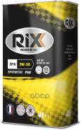 Rixx