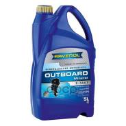 Ravenol Outboardoel 2T