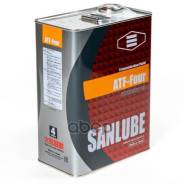 Sanlube