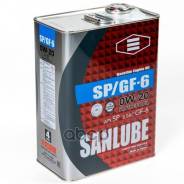 Sanlube
