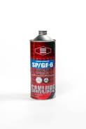 Sanlube