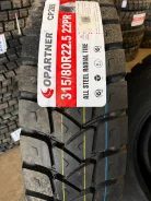 Copartner CP269. �����������, 2026 ���, ����� ����
