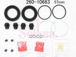 ����������� �������� Seiken 260-10663 (SP-A663P) (1781) 01463SDAA00, �01463S9AA02, �01463S9AA01, �01463S9AA03, �01463S9AA00 Seiken ���. 260-10663 2601...