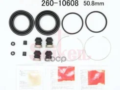 ����������� �������� Seiken 260-10608 (SP-A608P) (1774) Seiken ���. 260-10608 26010608 ����