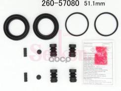 ����������� �������� Seiken 260-57080 (SP-T80) 260-50080 260-56080 (1929) Seiken ���. 260-57080 26057080 ����