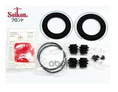 ����������� �������� Seiken 260-46135 (2359) 0447833130, �0447833100, �0447842020 Seiken ���. 260-46135 26046135 ����