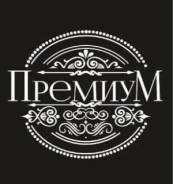 ��������-�����������. �� �������. �.���������, ��.��������-43 ����