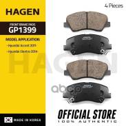 ������� �������� Hyundai Solaris 2010- GP1399 Sangsin brake ���. GP1399 GP1399 ����