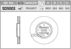 ���� ��������� ��������! Citroen Berlingo/C3/C4/C5/Xsara 1.4-2.0i/1.6/2.0HDi 02 SD5003_HIQ Sangsin brake ���. SD5003 SD5003 ����