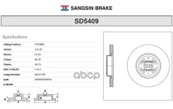 ���� ��������� (�������) Audi A3 03-19 / Q3 11- Sangsin brake ���. SD5409, �������� SD5409 ����
