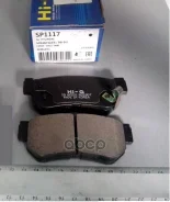 ������� ��������� ������ Sangsin brake ���. SP1117 SP1117 ����