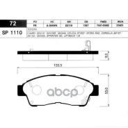 ������� �������� ��������! Toyota Carina E 93-97/Camry 2.2 92-96/Corolla 95-02 Sangsin brake SP1110 Sangsin brake ���. SP1110 SP1110 SP1110 ����