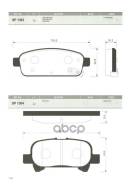 ������� ��������� (�����) Chevrolet Aveo 16- / Cruze 09-15 Sangsin brake ���. SP1363, ������ SP1363 ����