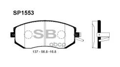 ������� �������� Subaru Forester (SJ) 13-, Legasy V SP1553 Sangsin brake ���. SP1553 SP1553 ����