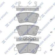 ������� ������ Hyundai Solaris 10-, KIA CEED 12-, RIO III SP1846 Sangsin brake ���. SP1846 SP1846 ����