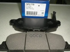 ������� �������� ��������! Honda Accord all 13 SP1779_HIQ Sangsin brake ���. SP1779 SP1779 SP1779 ����