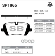 ������� ����. ���. LAND Rover Range Rover IV (LG) 12- Sangsin brake ���. SP1965 SP1965 ����