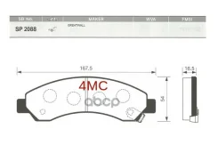������� ��������� Great WALL DEER/SAFE/SAFE SUV/Chevrolet Blazer 94- �������� SP2088 Sangsin brake ���. SP2088 SP2088 ����