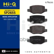 ������� ���������, ������ Geely Coolray 1,5T 20- 3501SX11R; 3501SX11SR; 4050043100; BB0777; GK1537; JBP0748 Sangsin brake ���. SP2655 SP2655 ����