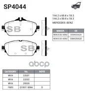 ������� ��������� MB C200 (W205) 13- Sangsin Brake Sangsin brake ���. SP4044 SP4044 ����
