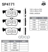 ������� ������ FORD Mondeo V, Galaxy, S-MAX 15- SP4171 Sangsin brake ���. SP4171 SP4171 ����