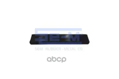 �������� ���������! 305x25x55mm Schmitz Se-M ���. 11586 11586 ����