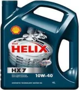 Shell Helix HX7