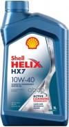 Shell Helix HX7