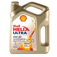 Shell Helix