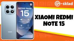 Xiaomi Redmi Note 15. �����, 256 ��, �����, 3G, 4G LTE, Dual-SIM, ������� �������, NFC ����