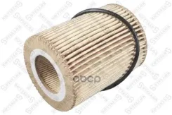 ������ ��������! Land Rover Freelander, Volvo V70/S80/XC60/XC70/XC90 06 Stellox 2050709SX, LAND Rover Freelander 2 (L359) Volvo S60 II (134) Volvo S80...