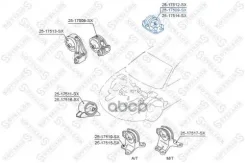 ������� ��������� ������! Mitsubishi Galant EA 1996-2003 Stellox ���. 2517509SX 2517509SX ����