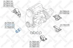 ������� ��� ������ ������! VIN: 577031 Daewoo Matiz 0.8 SOHC 02 2573027_SX Stellox ���. 2573027SX 2573027SX ����