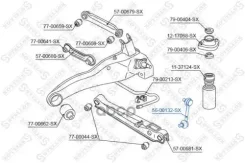 ���� ������������� ������� ������! Mitsubishi Outlander, Peugeot 4007 all 07 Stellox 5600132SX 5600132SX ����
