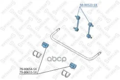 ������ ������������� ������� Stellox ���. 56-00523-SX 5600523SX ����