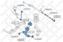 ���� ������������� ���������! Ford Galaxy/Mondeo/S-Max all 06 Stellox 5600631SX 5600631SX ����