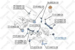 ����������� ������ ����.! 16.3x57.7x67.3 BMW X5 E70/X6 E71/E72 07 7700780_SX Stellox ���. 7700780SX 7700780SX ����
