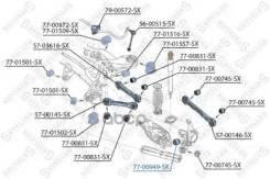 ����������� ������ ���� BMW E87/E90 04 7700949SX Stellox ���. 7700949SX 7700949SX ����